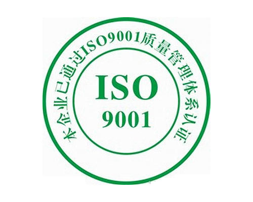 如何選擇ISO9001認(rèn)證機(jī)構(gòu)呢？(圖1)